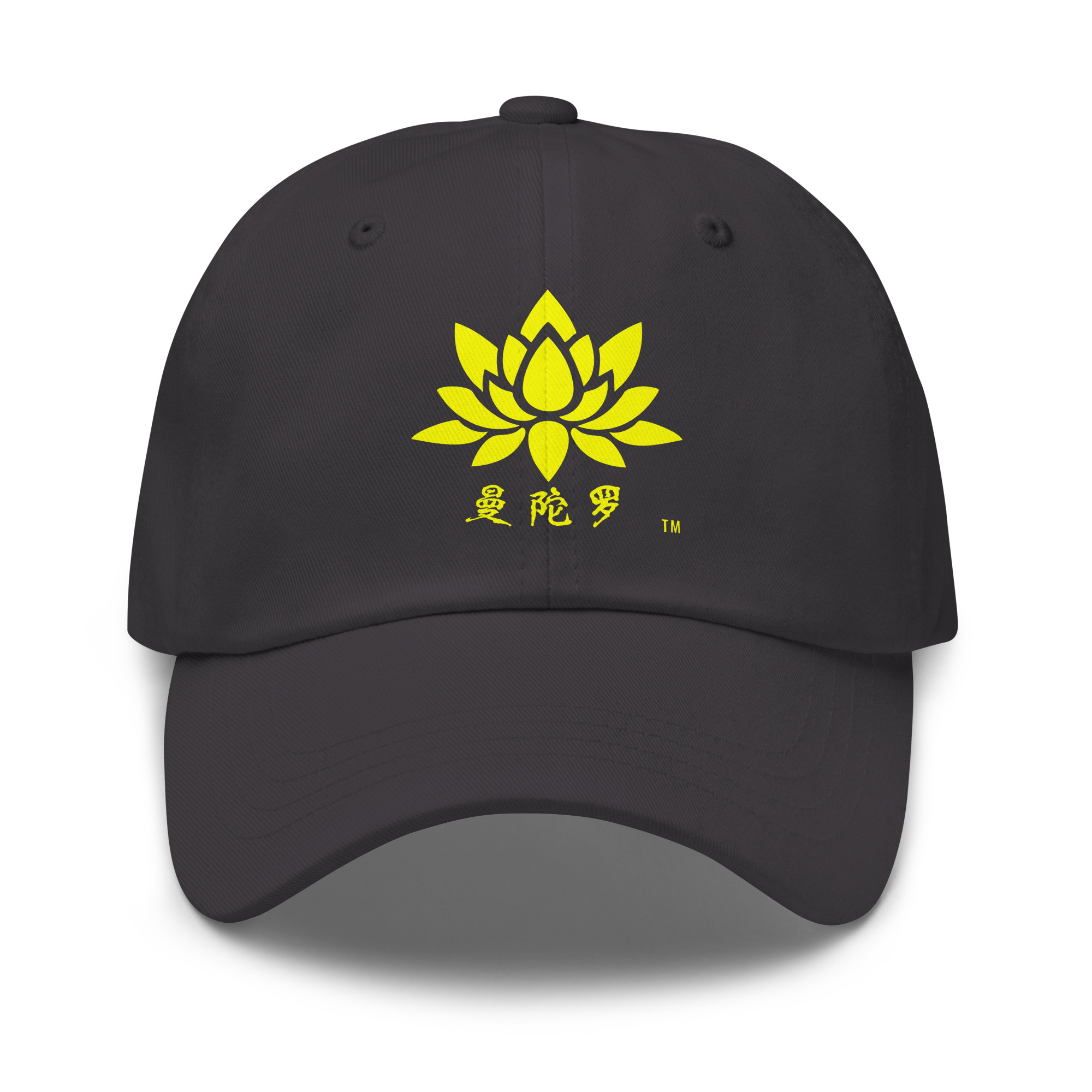 Yellow Mandala | 曼陀罗 - Image 14