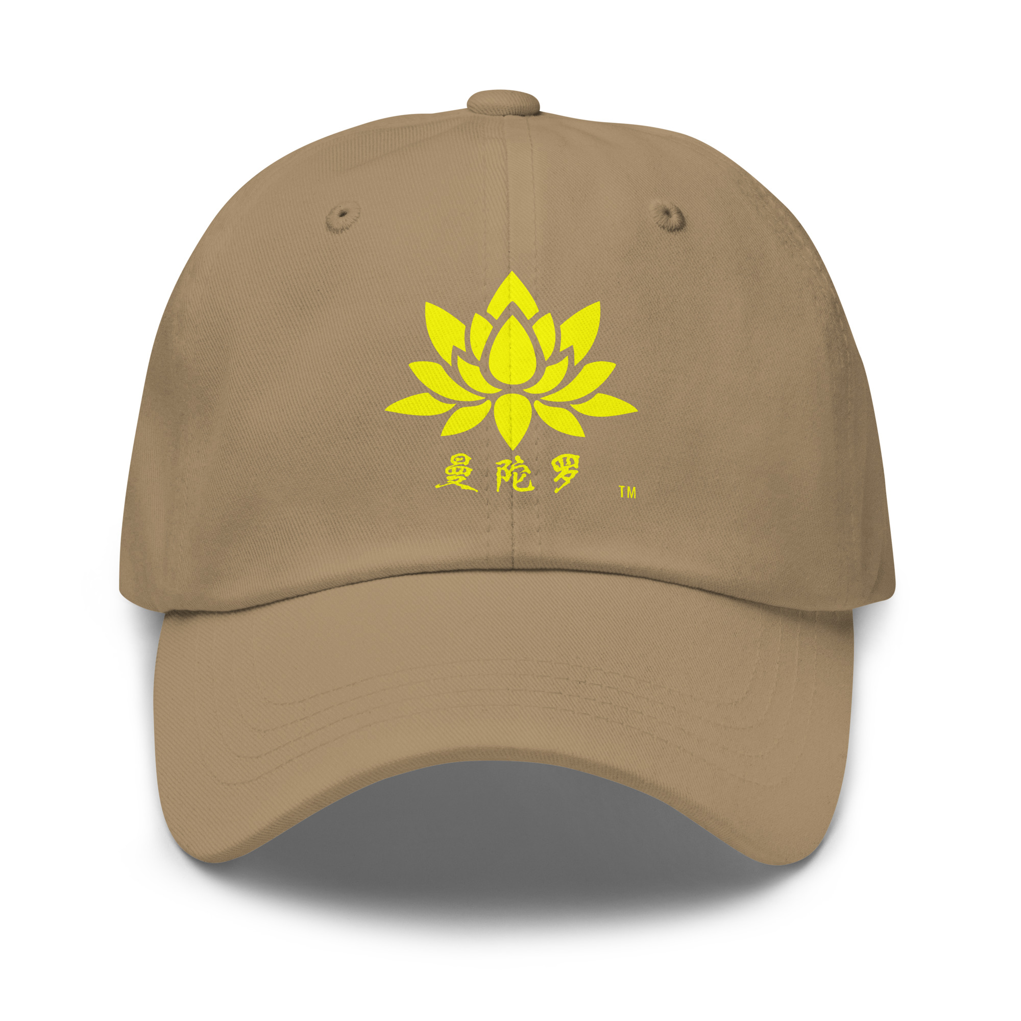 Yellow Mandala | 曼陀罗 - Image 17